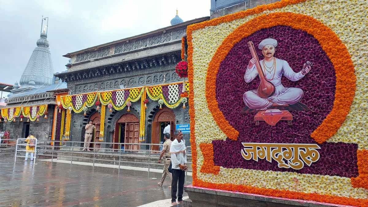 Sant Tukaram Maharaj Temple