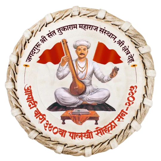 Sant Tukaram Maharaj Logo